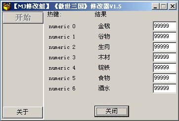 傲世三国人口_傲世三国1.3下载预约 傲世三国安卓版 IOS版下载预约 游戏吧手游(2)