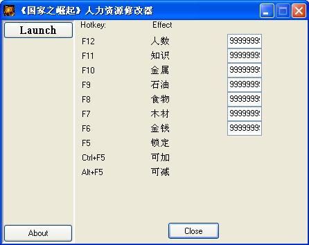 国家崛起人口修改