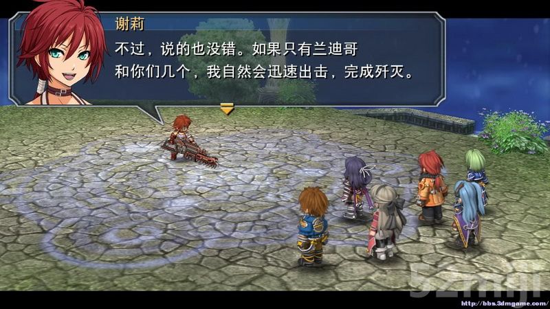 英雄传说碧之轨迹图文攻略eiyuu densetsu ao no kiseki