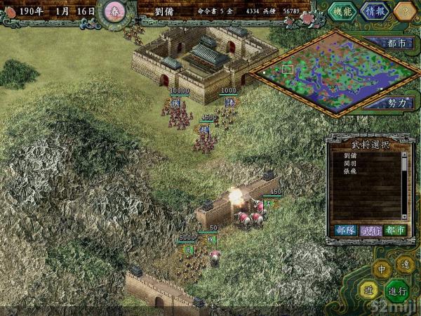 三国群英传 哪个版本最好玩_三国群英传6和7哪个好玩_三国志好玩吗