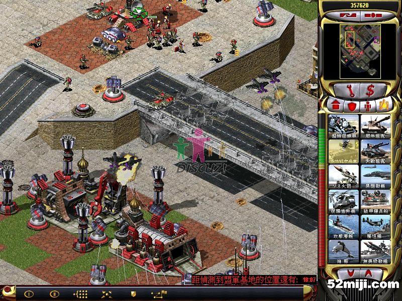 共和国之辉《和平使命》任务攻略 - 我爱秘籍