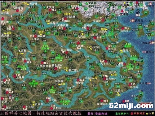 三国群英传7地图加强版