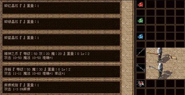 怀旧传世私服发布