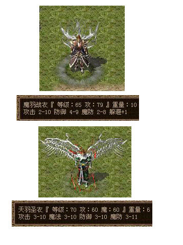 1.76蛾子能挖到什么
