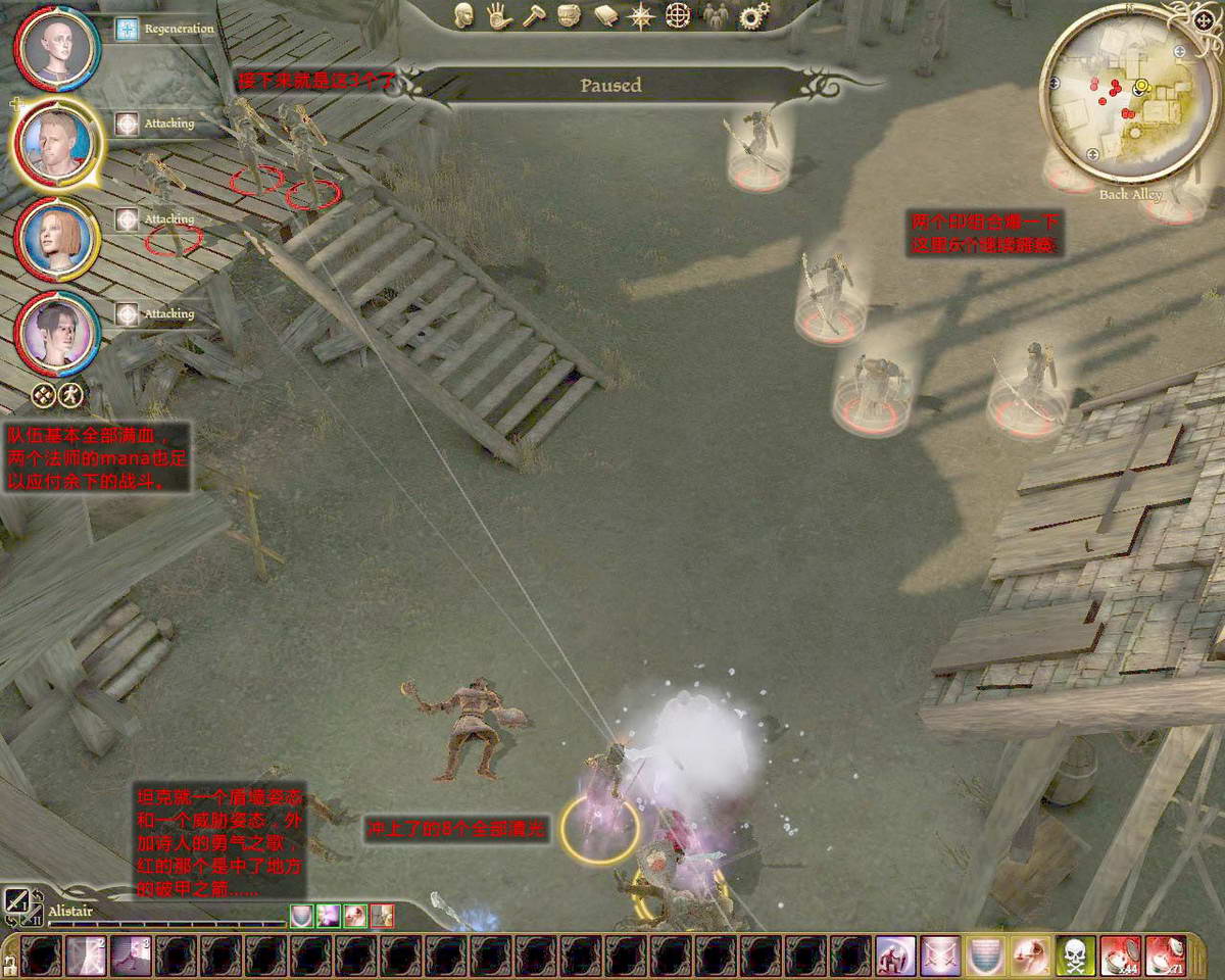 《龙之纪元:起源》法印控制系的战斗(图文)