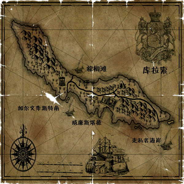 沉船之城攻略_farcry3沉船详细攻略_加勒比海盗2沉船之城攻略