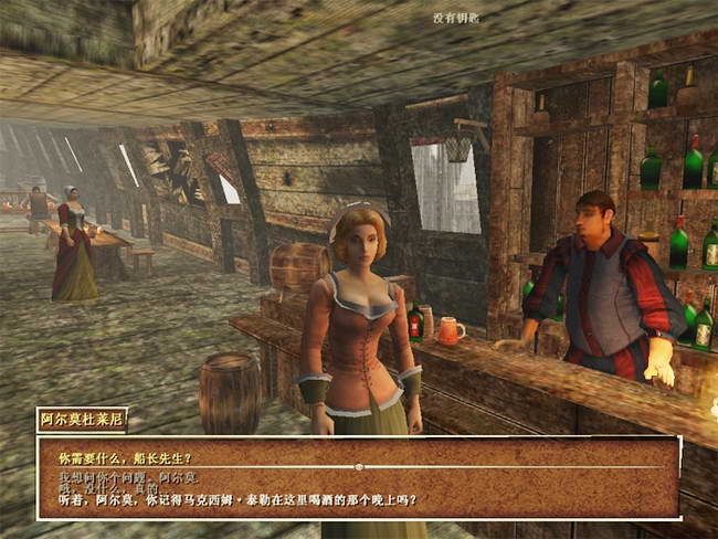 《海盗时代2:沉船之城》沉船岛历险记