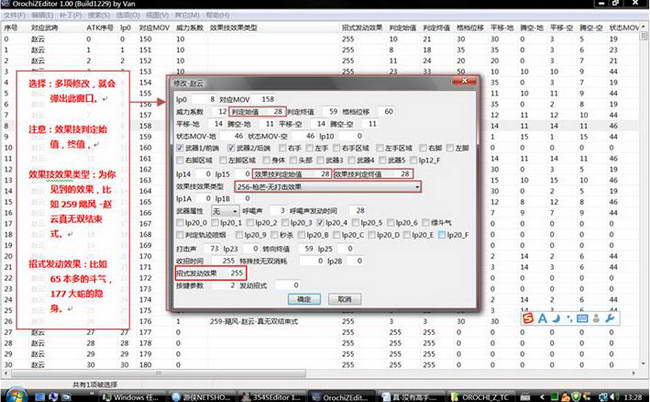 用修改符号修改病句及答案_三国志10 修改器怎么用_曾子妻之市权志儿器