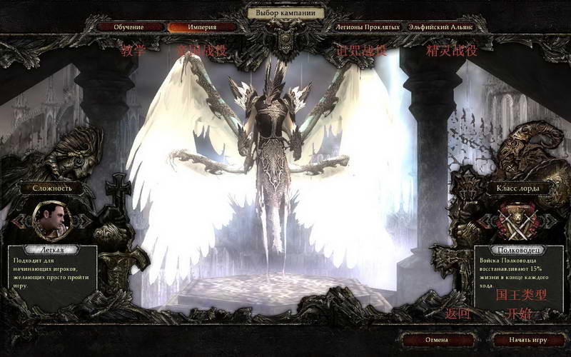 《圣战群英传3》界面翻译和操作翻译