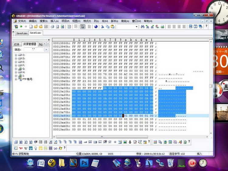 《神镖闯江湖》ue修改存档图文教程 - 我爱秘籍