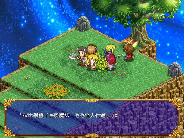 《新神奇传说3》游戏攻略