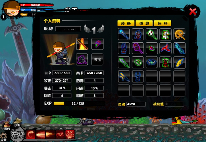 《造梦西游2:十殿阎罗篇》悟空单挑龙王打法攻