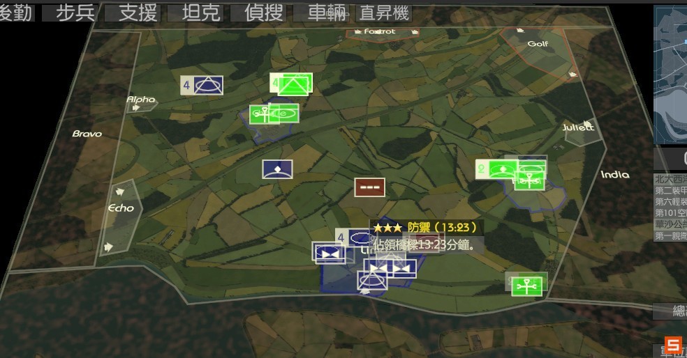 《战争游戏:欧洲扩张》德国第五关攻略