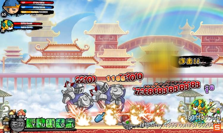 《造梦西游3:大闹天庭篇》极品虎丸养成教程 