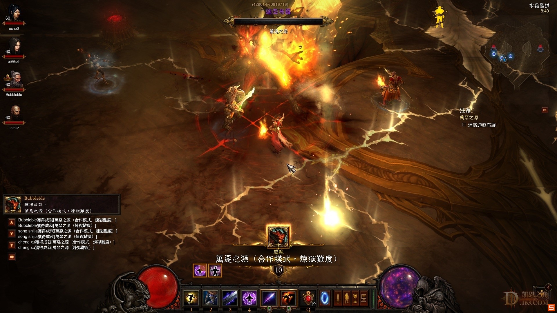 《暗黑破坏神3》打完大菠萝经验分享