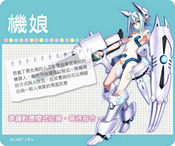 《<em>乙女嘉年华</em>》乱入隐藏全角色介绍(图) - 我爱