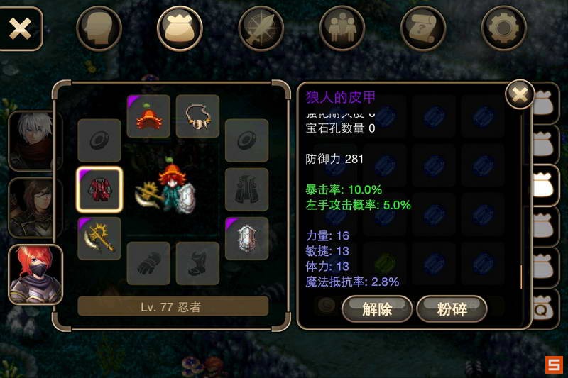 《艾诺迪亚4》小boss掉落紫装一览(图)