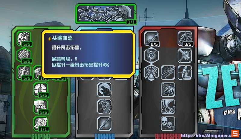 无主之地2刺客加点_地下城与勇士刺客技能加点_地下城与勇士85刺客加点