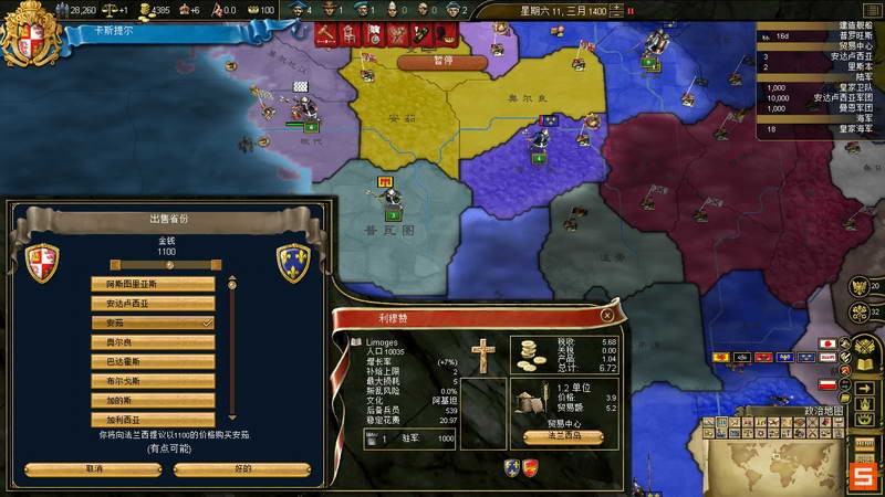 《欧陆风云3:神风》卖地使电脑快速破产玩法