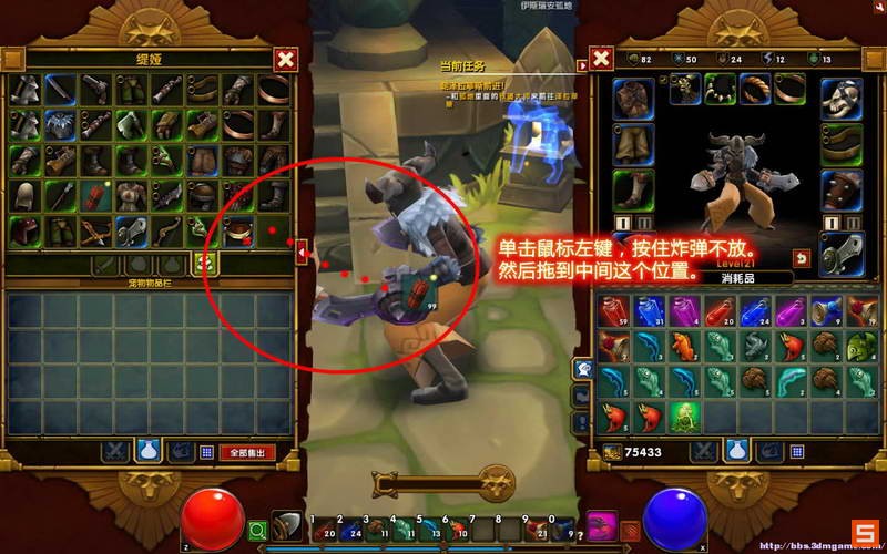 《火炬之光2》物品买卖刷钱bug分享(图文) 5p