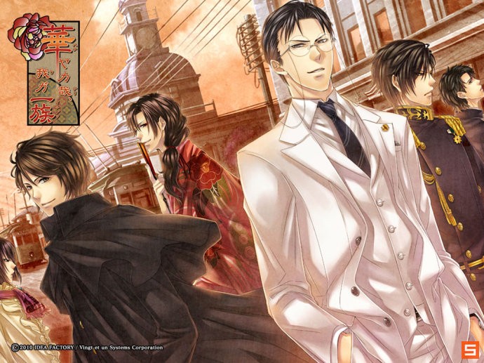 PSP《华丽一族:我之华族》角色攻略感想 - 我