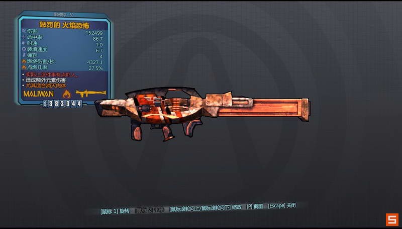 《无主之地2》45款橙色装备及武器掉落图文(终