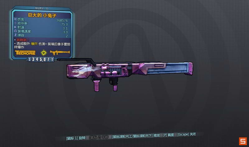 《无主之地2》45款橙色装备及武器掉落图文(终极版)