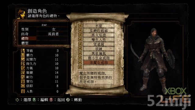 《<em>黑暗之魂</em>:死战》:怎一个死字了得 - 我爱秘籍