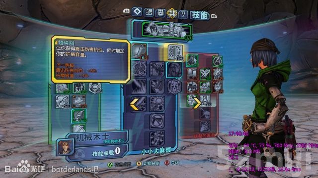 《无主之地2》机械术士单刷三大boss视频及图