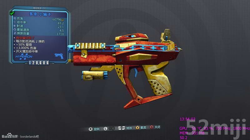 《无主之地2》机械术士单刷三大BOSS视频及