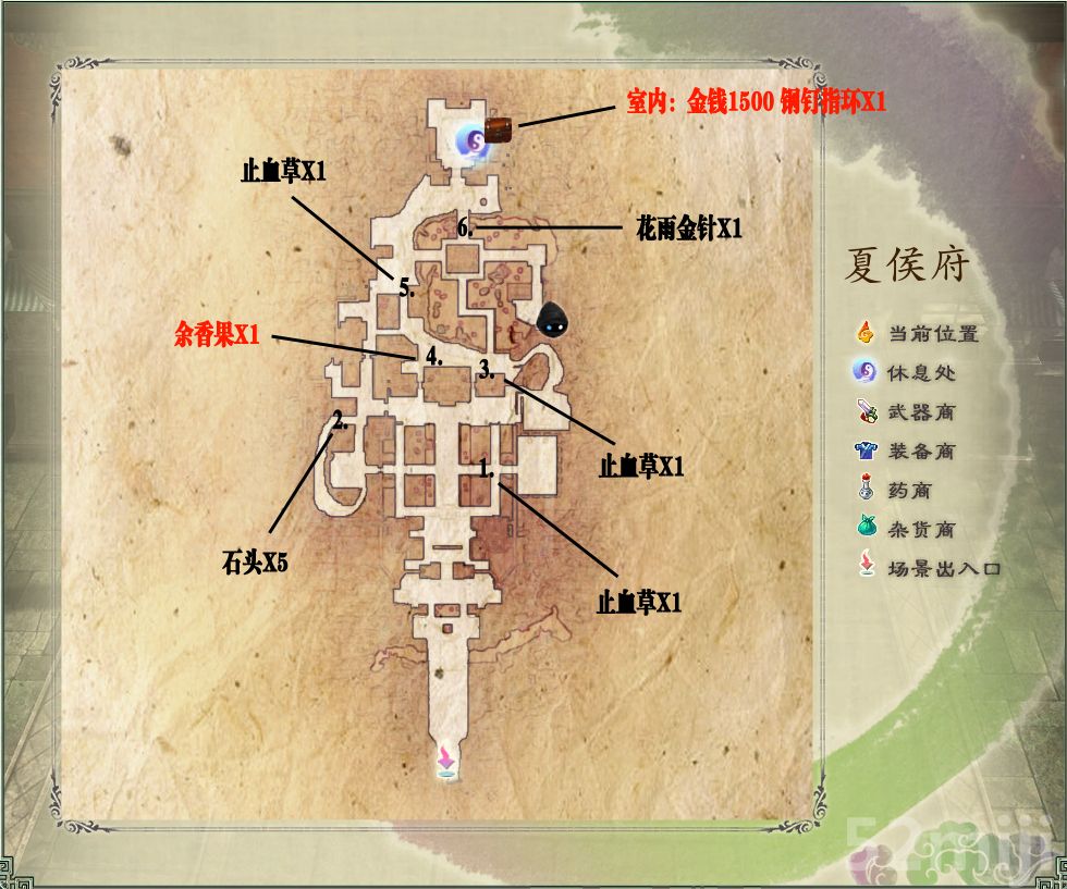 仙剑奇侠传5:前传》全地图整理资料(标注)+-+我