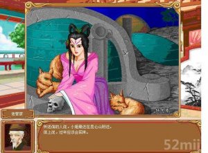 《皇帝成长计划》各种问题解决方法总结 - 我爱