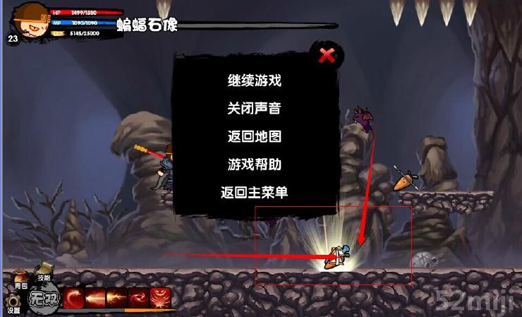 《造梦西游 1 & 2 & 3》BOSS易爆点图文