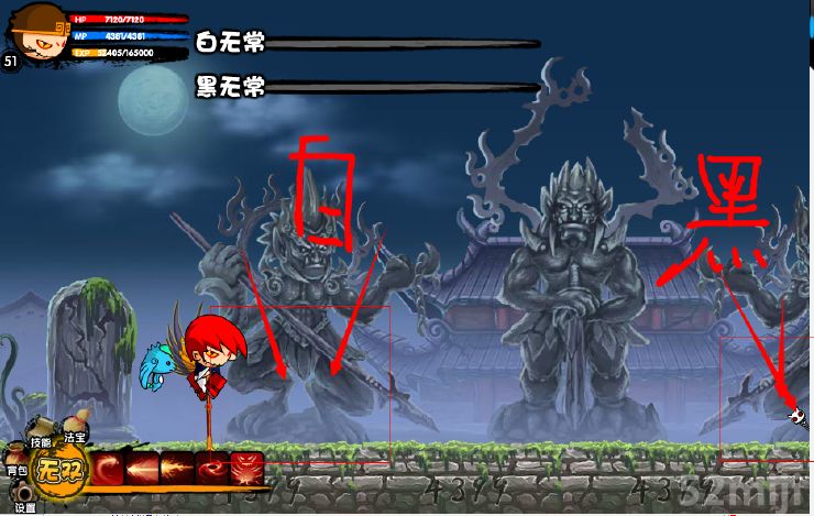 《造梦西游 1 & 2 & 3》BOSS易爆点图文 - 我爱秘籍