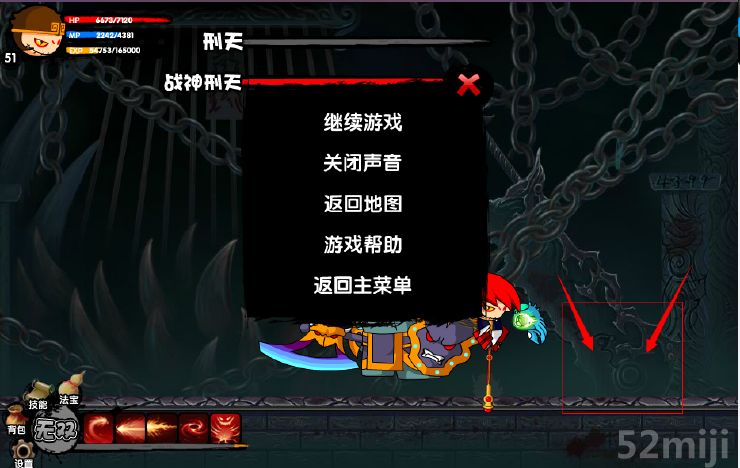 《造梦西游+1+&+2+&+3》boss易爆点图文