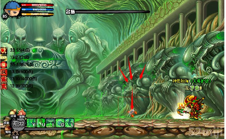 《造梦西游 1 & 2 & 3》BOSS易爆点图文