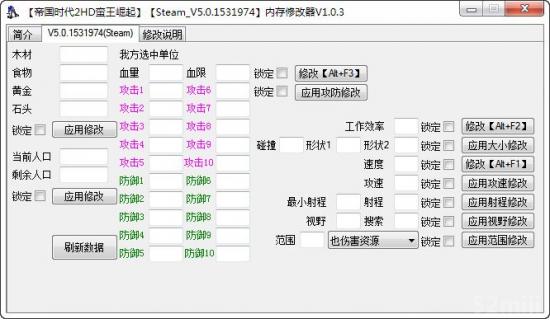 帝国时代2地图编辑器人口上限_帝国时代2地图编辑器怎么设定电脑的名字(2)