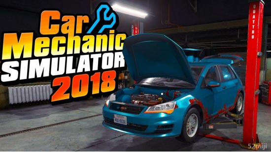 《汽车修理工模拟2018》游戏秘籍|Car Mecha