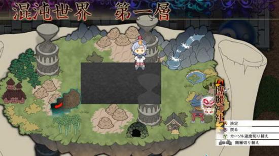 东方幻想魔录图文流程攻略_我爱秘籍移动版