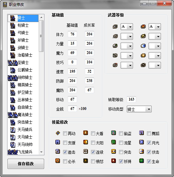 vs2008sp1，vs2008sp1安装教程