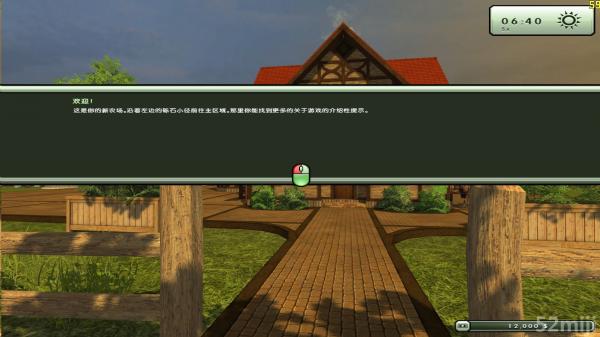 模拟农场2013截图