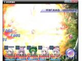 东方自然愈截图壁纸第1张600x485 55 KB