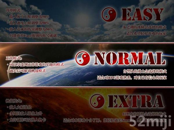 东方心绮楼截图