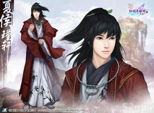 仙剑奇侠传5:前传截图 仙剑奇侠传5:前传截图