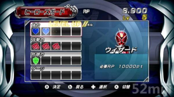 假面骑士：超巅峰英雄截图