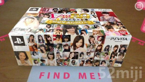 AKB1/149 恋爱总选举截图