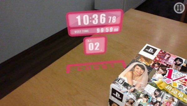 AKB1/149 恋爱总选举截图