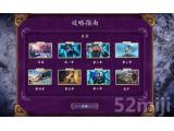 丹娜·金士顿的小说：奥地利安魂曲截图