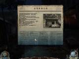 禁断之谜：异镇截图壁纸第7张1280x960 168 KB