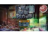 就算要我努力工作截图